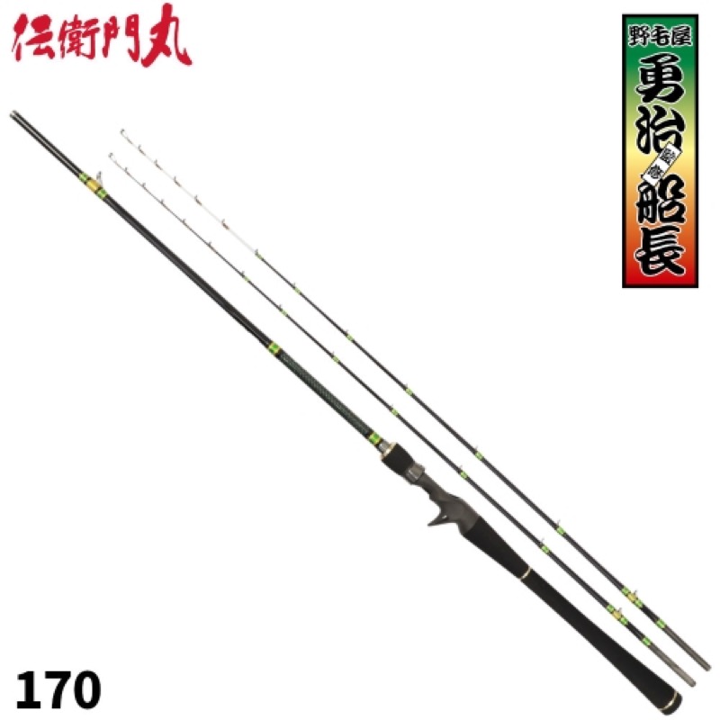 BOZLES KURAMATENGU 250mm サンマ BOZLES KURAMATENGU 250mm サンマ