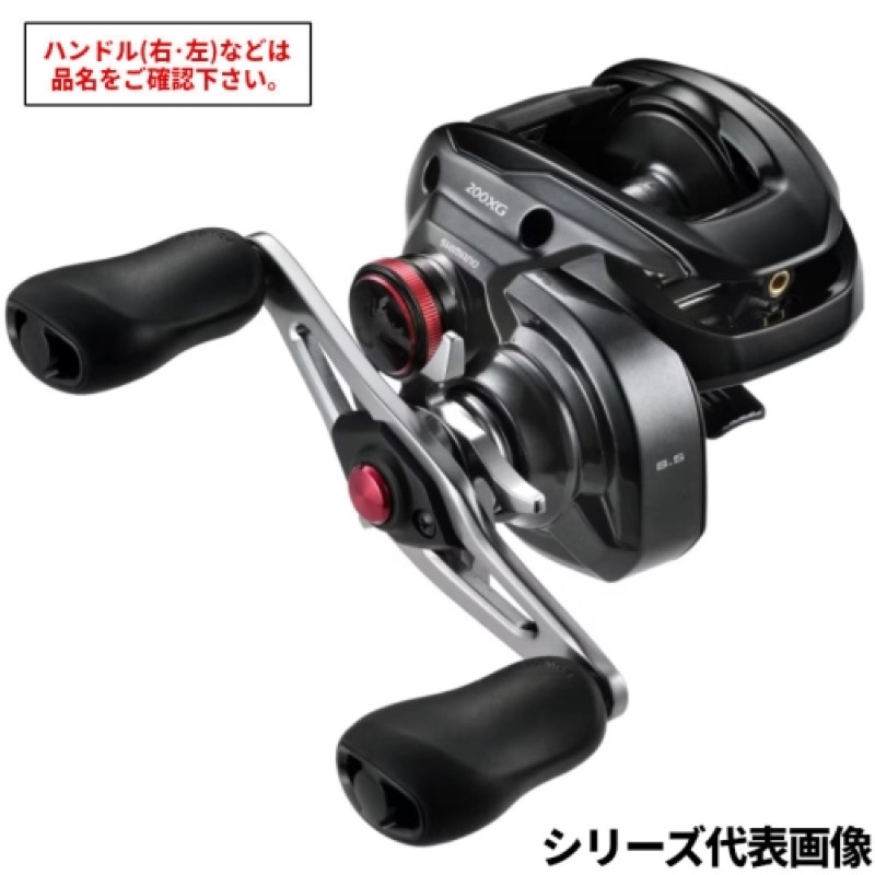 24 スコーピオンMD 201HG 左ハンドル 楽天市場】シマノ 24 スコーピオン MD 201HG (左ハンドル