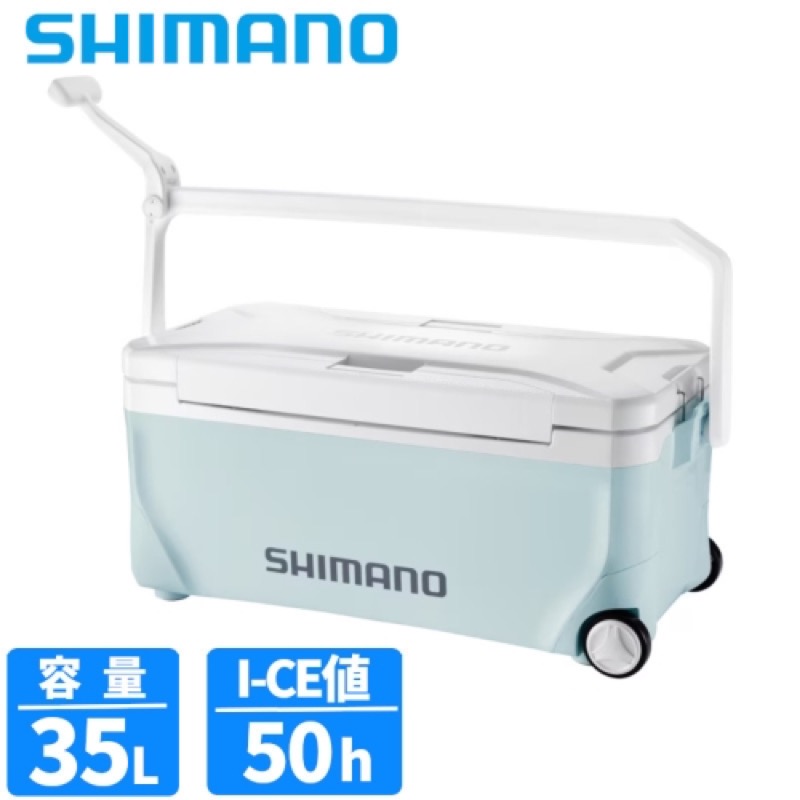 シマノ(SHIMANO) スペーザ ベイシス 35L キャスター インショアブルー NS-D35Y クーラーボックス