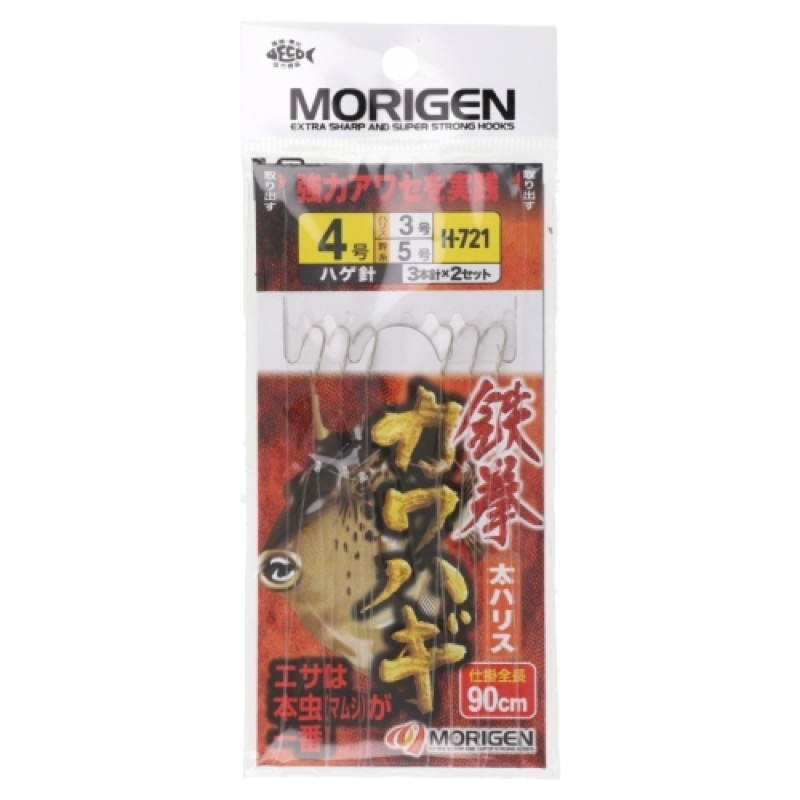 楽天市場】鉄拳 カワハギ 釣り 太ハリス H-721 仕掛全長90cm 3本