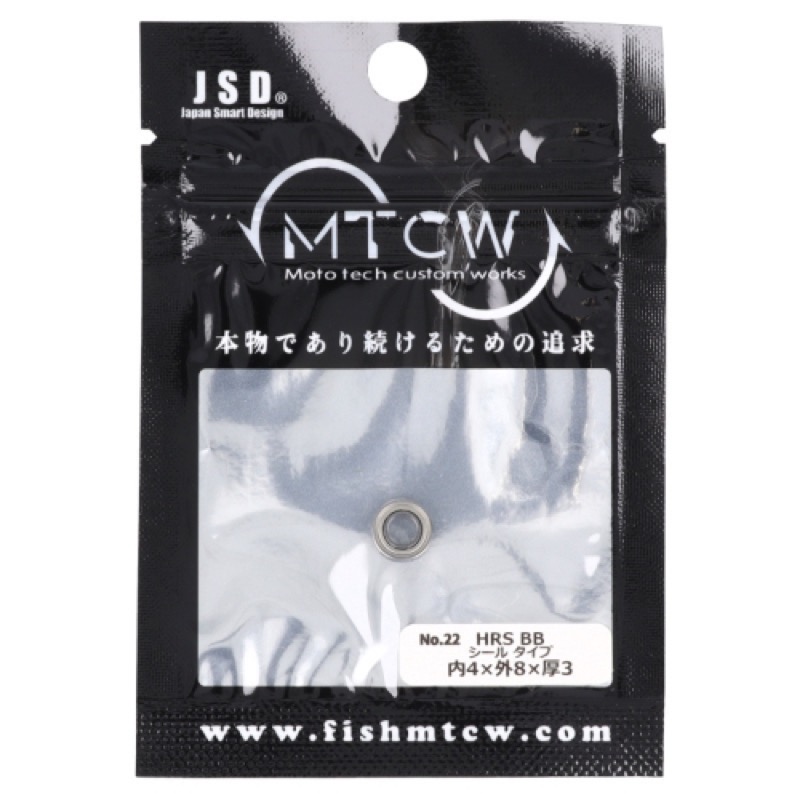 楽天市場】MTCW TDシステム TD-03LS【ガンメタ・スレットグレー