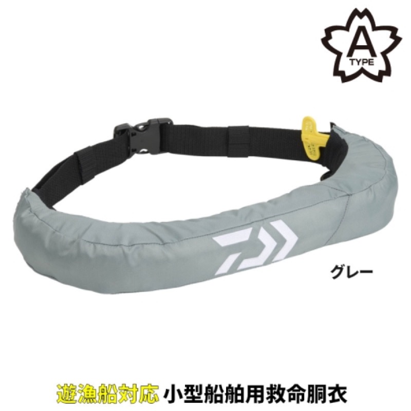 ダイワ(Daiwa) DF-2724 インフレータブルライフジャケット (ウエストタイプ自動・手動膨脹式) フリー グレー｜Drink＆Dream「D-Park」店
