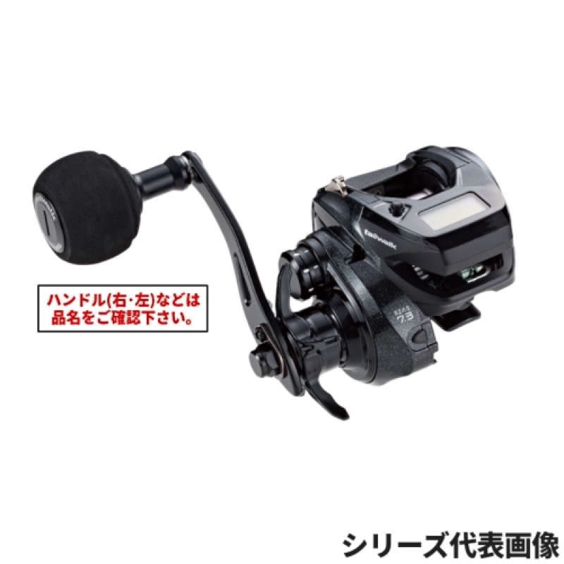 アルファタックル(alphatackle) ヴィレイヤー DG 100HG-PH/L 左手持ち部分 船 両軸木管