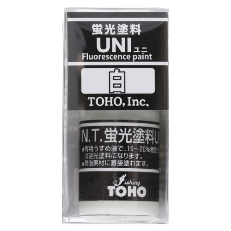 東邦化研￼蛍光塗料その他 Amazon.co.jp: 東邦産業 ブラックユニ(BP) 10mL 黒 : スポーツ
