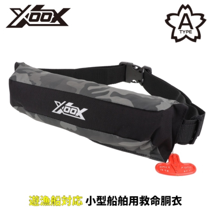 タカミヤ(TAKAMIYA) 自動膨脹式ライフジャケット コンパクトタイプ XO-9320RS25 グレーカモ|Drink&Dream「D-Park」店