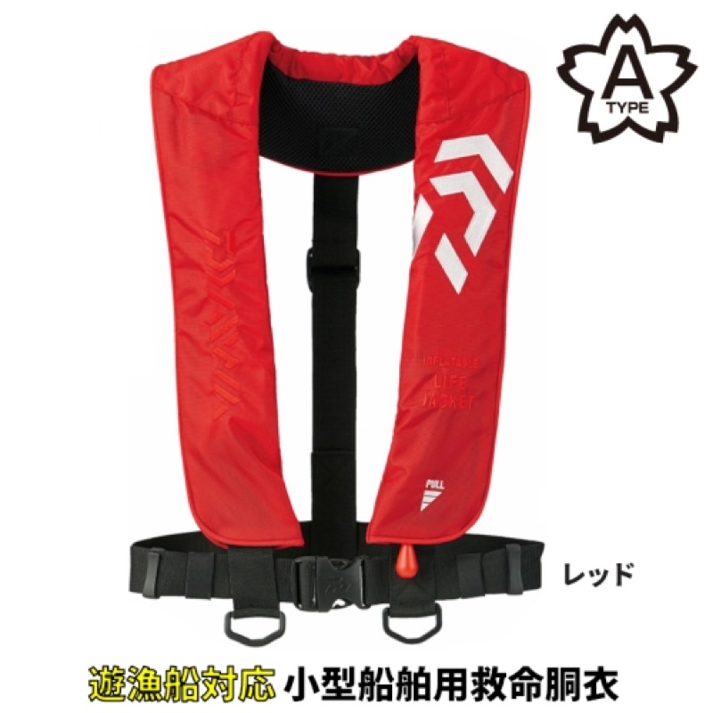 ダイワ(Daiwa) DF-2608 インフレータブルライフジャケット(肩掛けタイプ手動・自動膨脹式) フリー レッド｜Drink＆Dream「D-Park」店