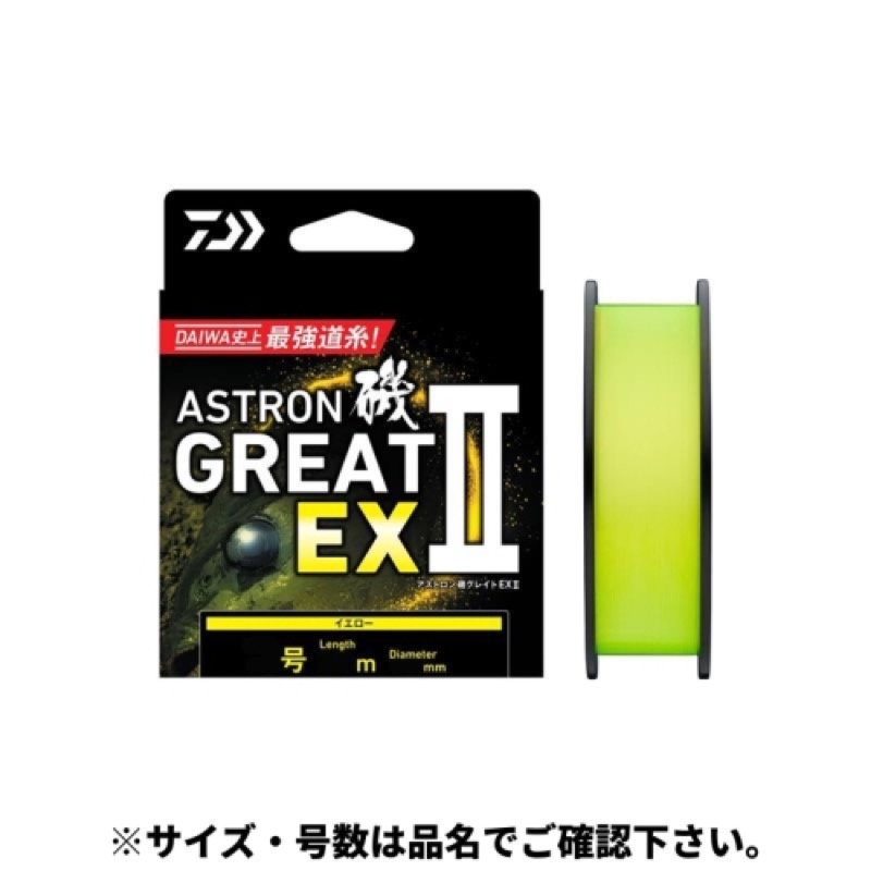 楽天市場】ダイワ ライン アストロン磯 グレイトEX2 イエロー 3.25号