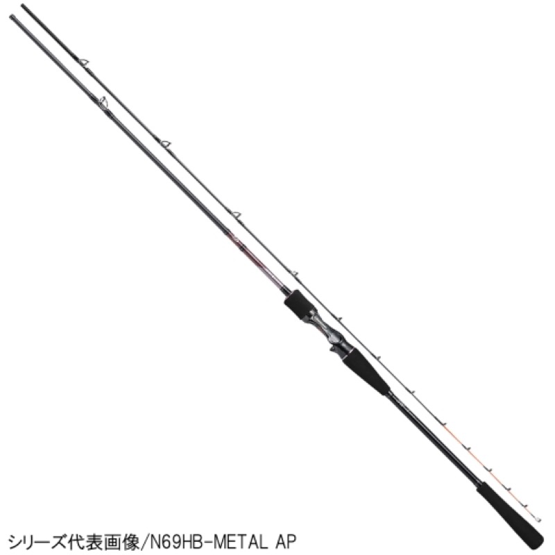 ダイワ(Daiwa) 紅牙 MX エア湖携帯型 N72HB-METAL AP 19年模範例