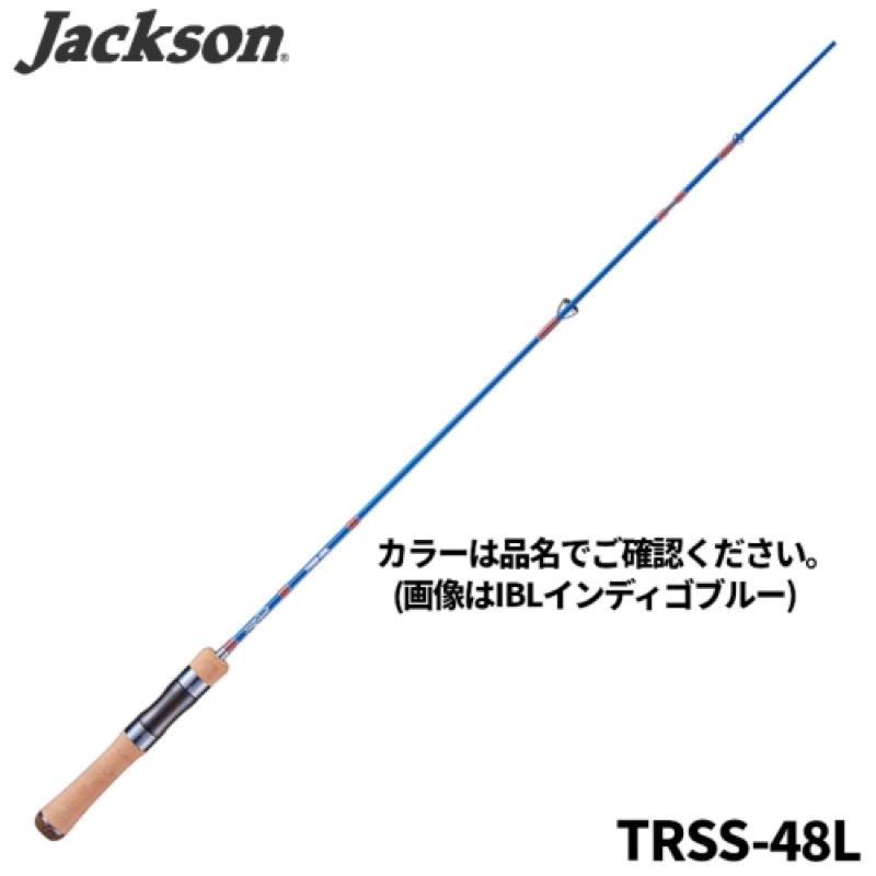 ジャクソン(Jackson) トラウトシグナル TRSS-48L SBG サンドベージュ