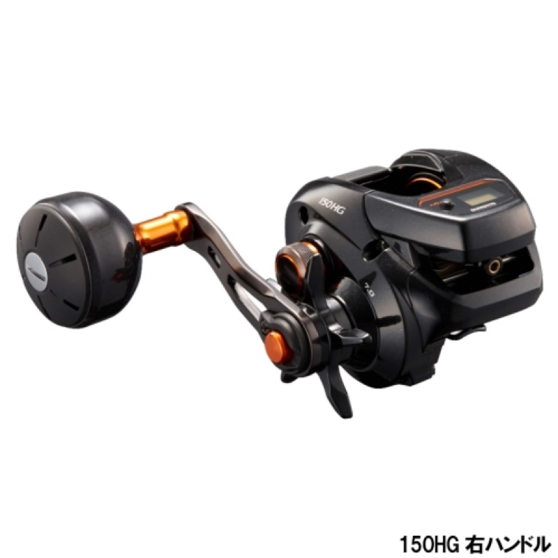 シマノ(SHIMANO) バルケッタ 150HG 右手持ち部分 船 両軸木管 [2021年青写真]