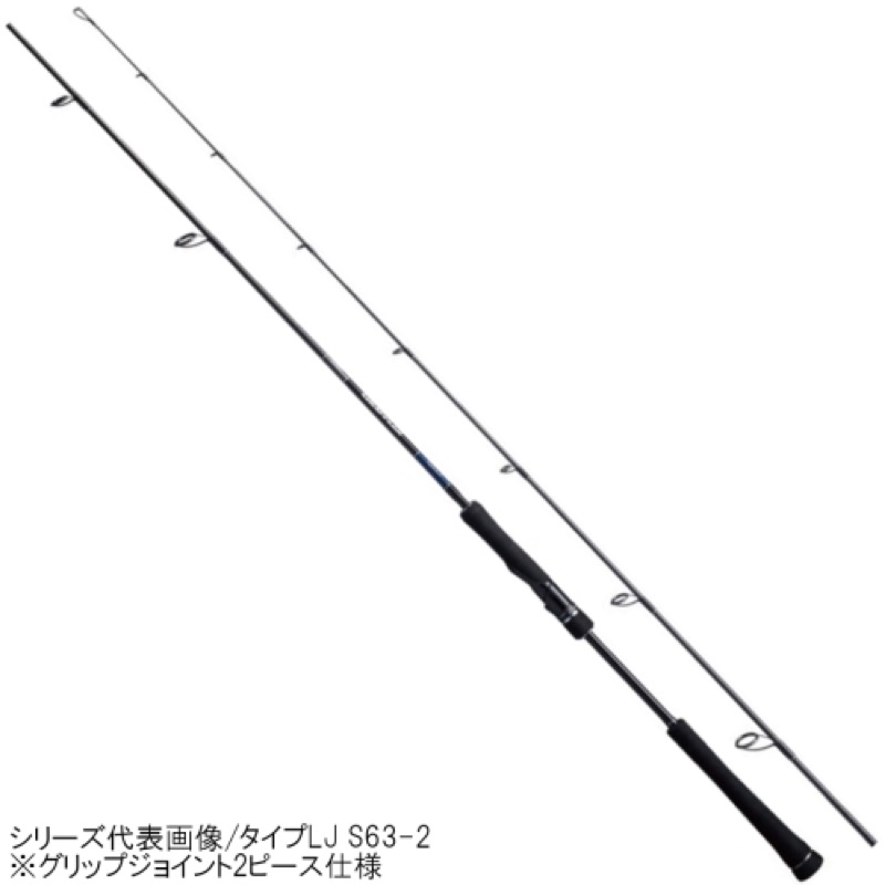 シマノ(SHIMANO) グラップラー タイプLJ S66-0