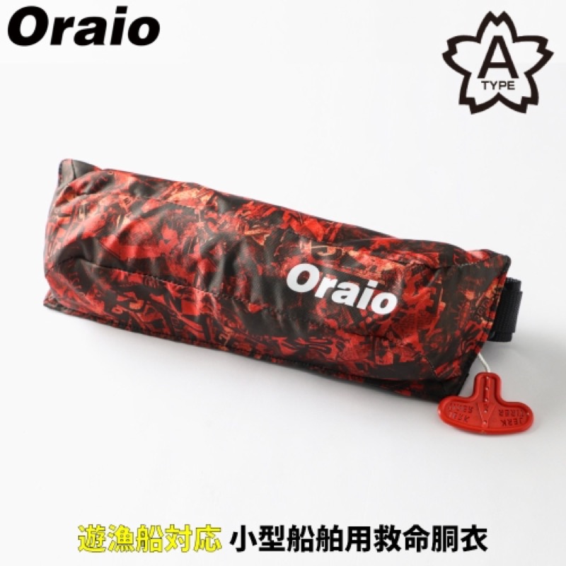 タカミヤ(TAKAMIYA) 自動膨脹式ライフジャケット コンパクトタイプ OR-9320RS25 グランジコラージュ レッド|Drink&Dream「D-Park」店
