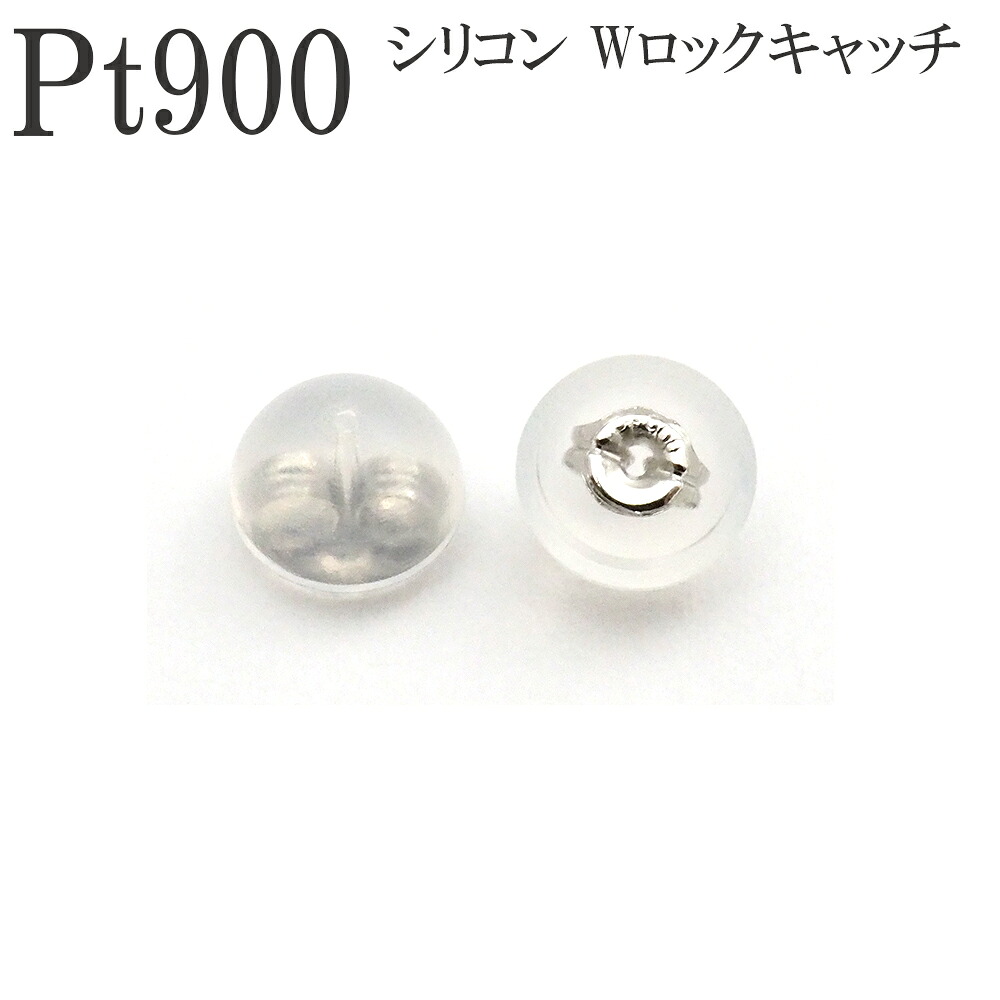 catch-pt900.jpg