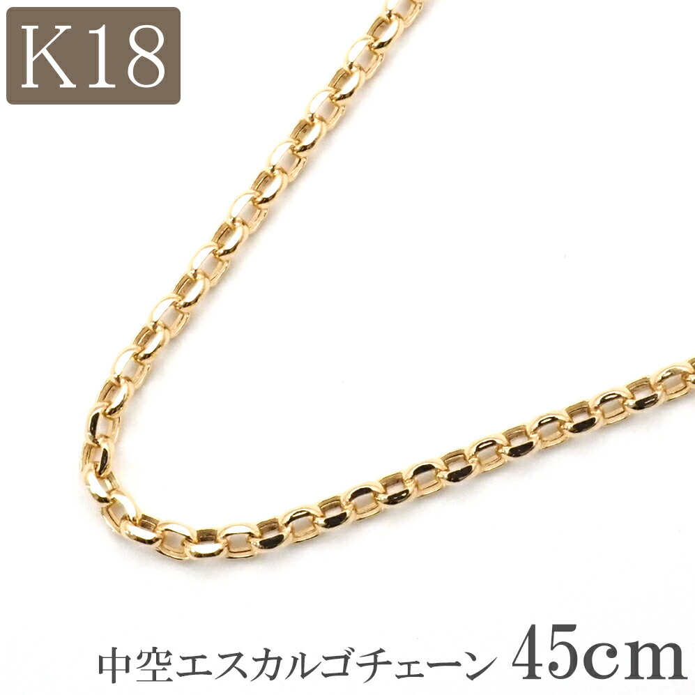 【楽天市場】18金 ネックレス チェーン 40cm 18k k18 中空 