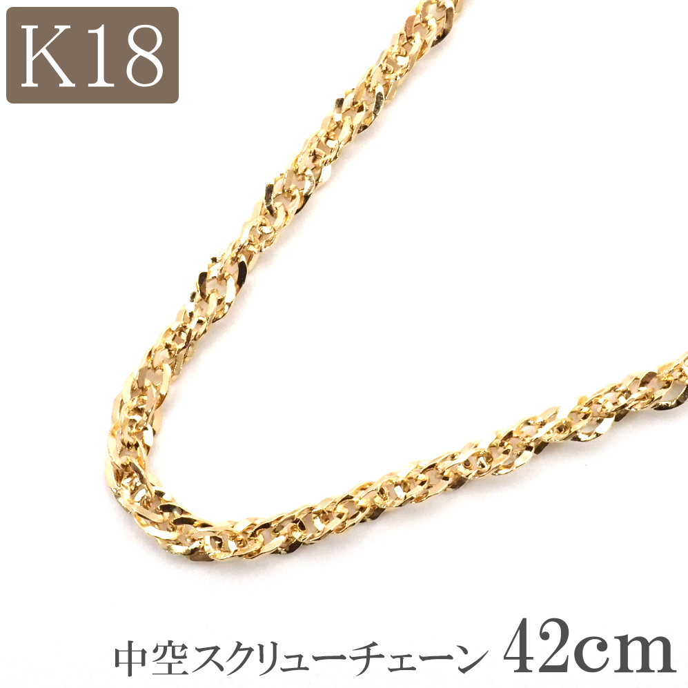 【楽天市場】18金 ネックレス チェーン 45cm 18k k18 中空 ロープ 