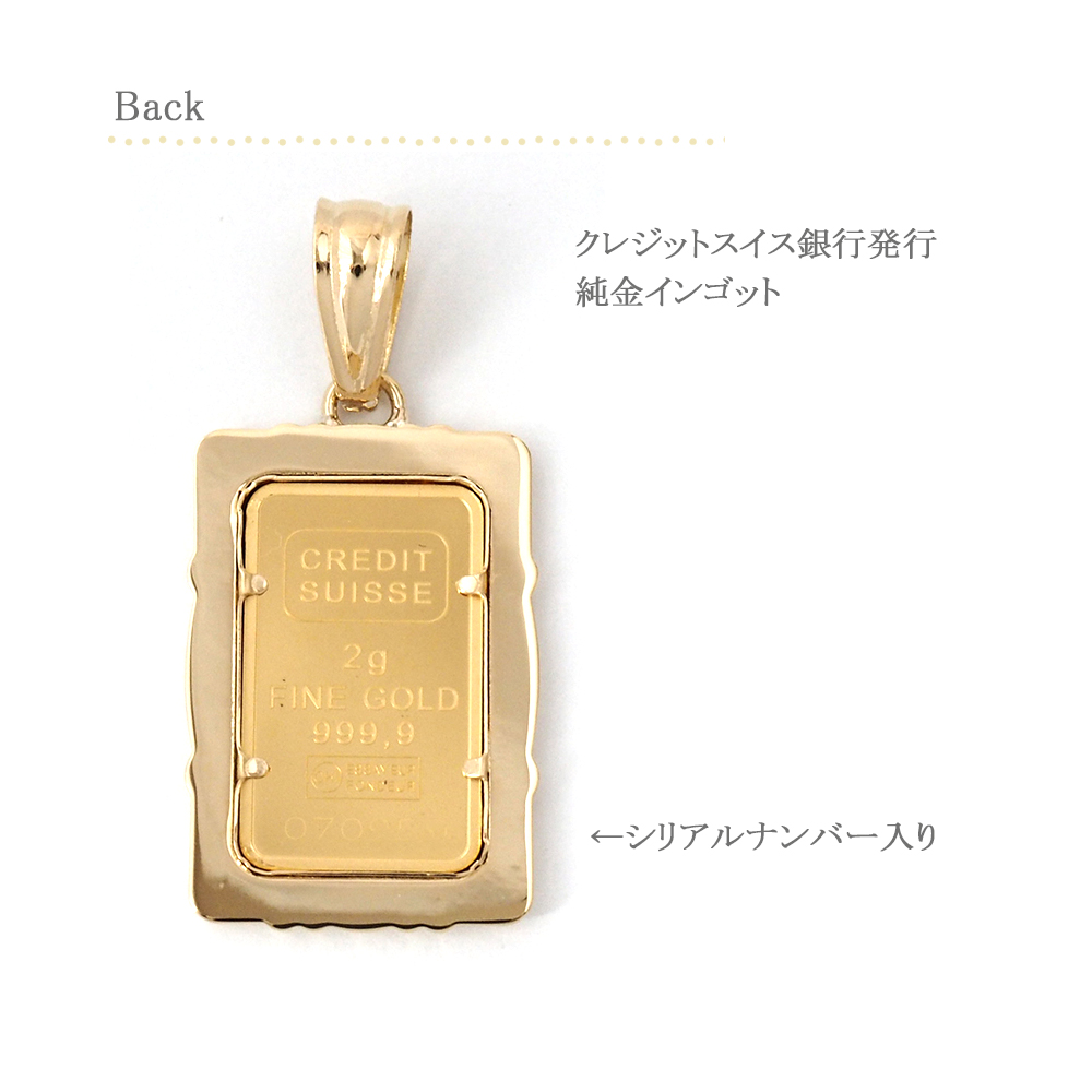 メーカー純正品[充電不要 1年保証] 【美品】純金24K クレディスイス