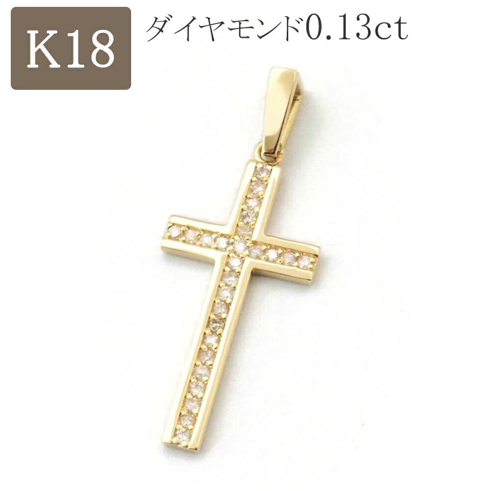楽天市場】18金 ペンダントトップ クロス k18 18k 十字架 クロス 楽天市場】18金 ペンダントトップ クロス k18 18k 十字架 クロス