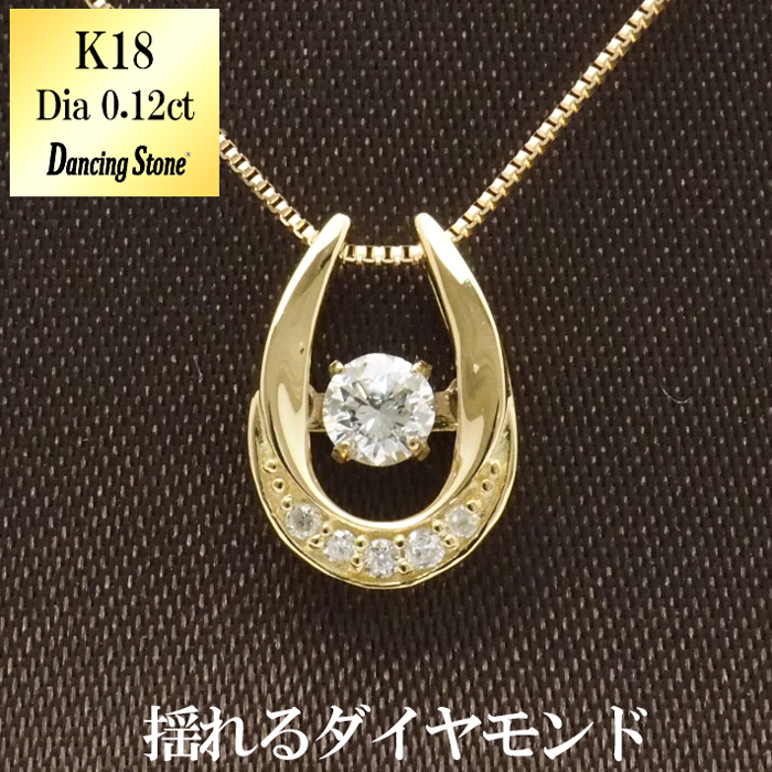 楽天市場】馬蹄 ネックレス k18 ダイヤモンド 18金 18k ホースシュー