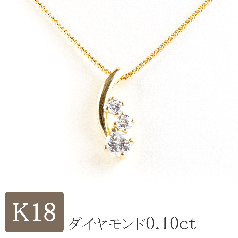 K18 0.10ct ミル打ち ホースシュー 馬蹄 ネックレス www.pa-bekasi.go.id