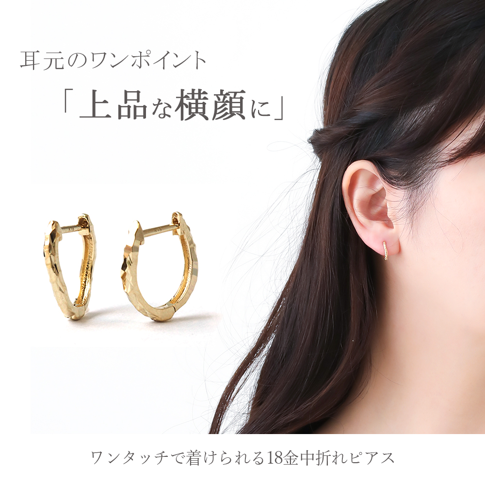 K18 地金ピアス | www.jarussi.com.br