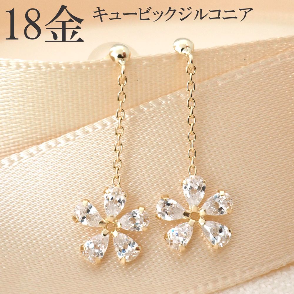 スタージュエリー ガール　K10 YG　スマイル　ジルコニア　ニコちゃん　ピアス スタージュエリー ガール K10 YG スマイル ジルコニア ニコ