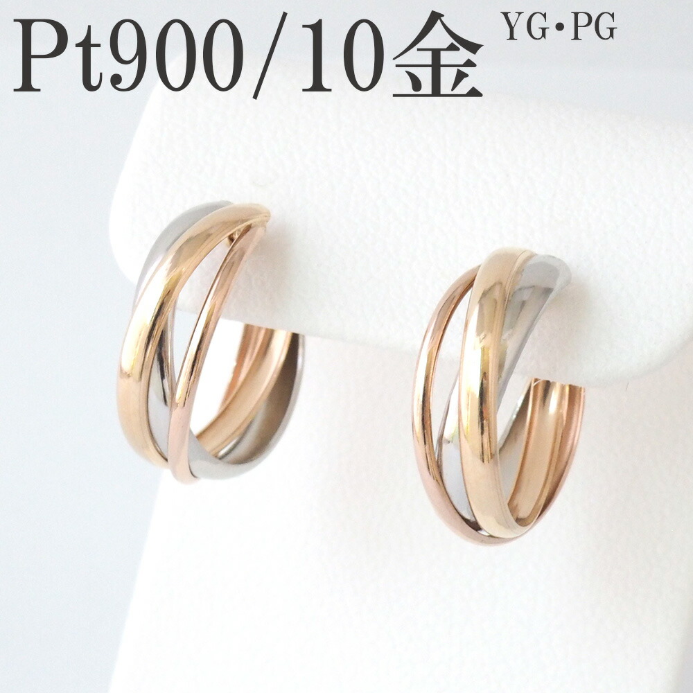 楽天市場】ピアス 18k フープ スリーカラー k18 18金 フープ