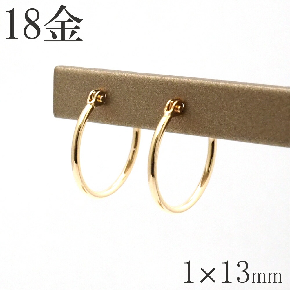K18 18金 18k ピアス ペア　#80♡② tomatosarada （2個ペア）k18ピアス イエローゴールドピアス
