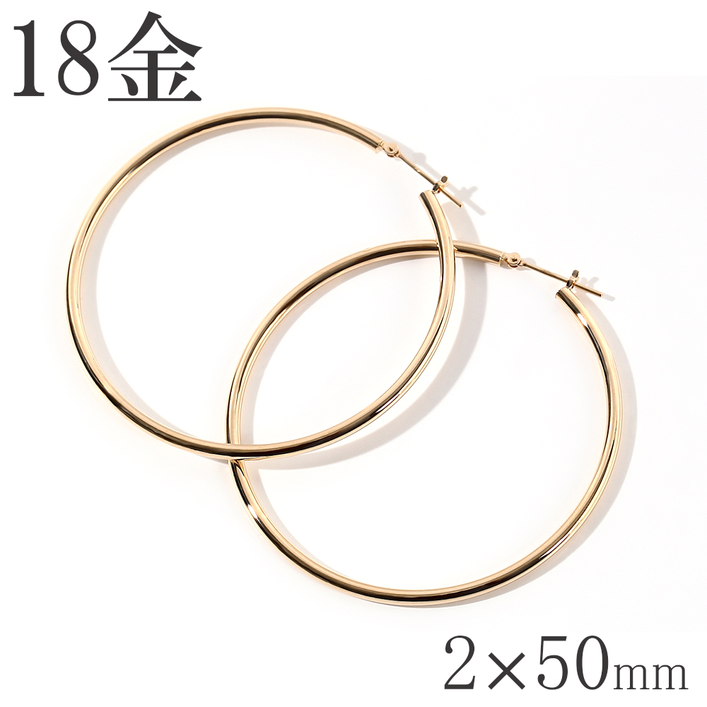 K18 18金 18k ピアス ゴールド フープ #45ペア♡①