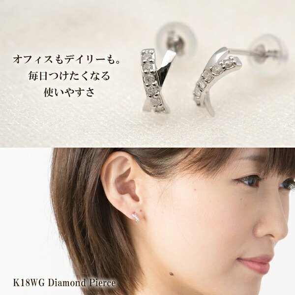 メール便なら送料無料 楽天市場 ピアス ダイヤモンド クロス K18wg 18金 ホワイトゴールド 0 10ct 定番 プレゼント ギフトボックス付き 送料無料 ラッピング無料 ジュエリー D Planet 楽天市場店 流行に Www Mauxiliadoralugo Com