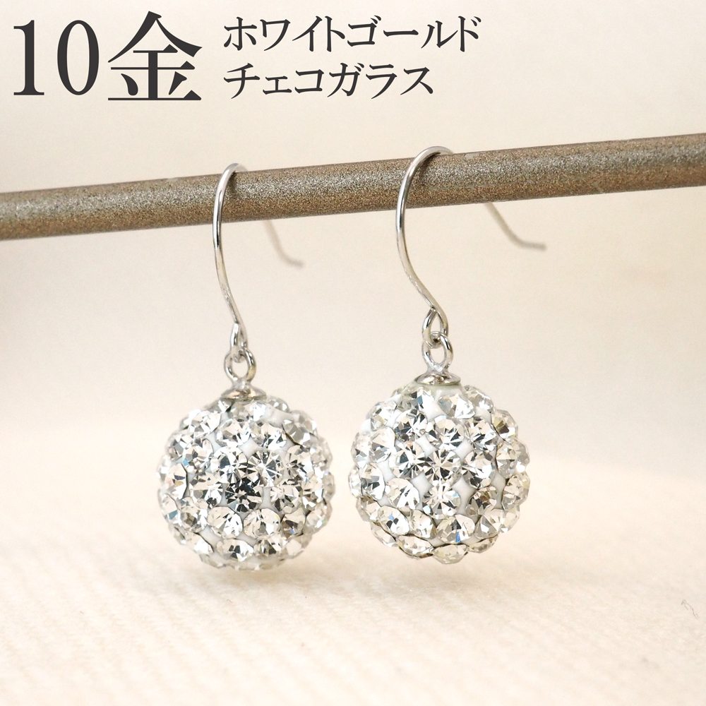 K10 WG ペタルチェーンアメリカンピアス 楽天市場】アメリカンピアス ペタルチェーン ピアス 10金 K10WG