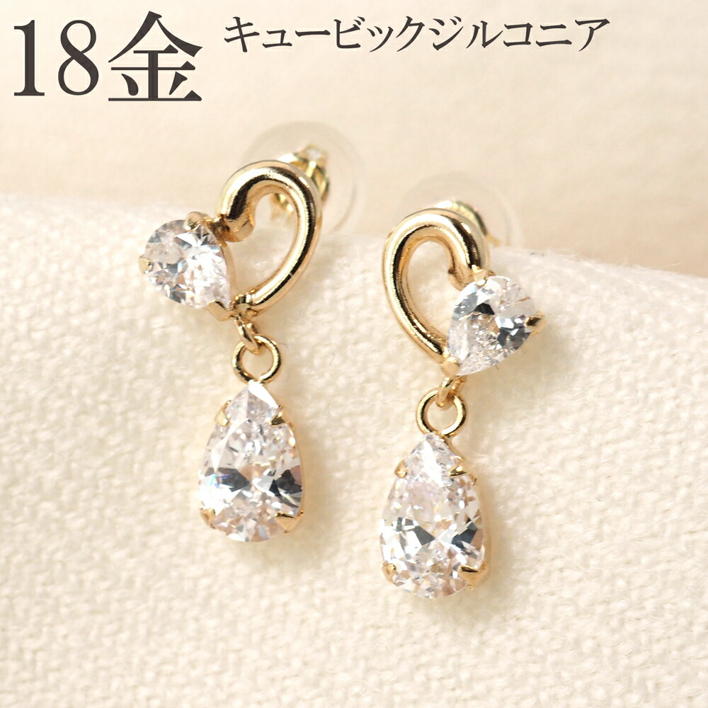 楽天市場】フープピアス 18k 18金 ピアス k18 フープ キュービック