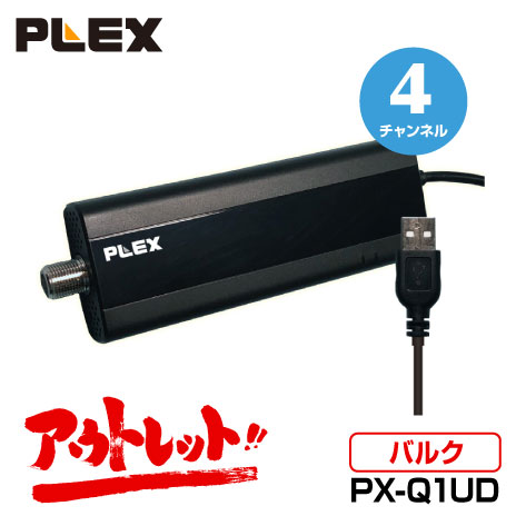 楽天市場】PLEX USB接続型フルセグ対応 4ch地上デジタルTVチューナー 