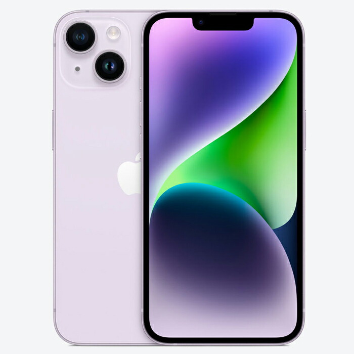iPhone14 本体 SIMフリー 256GB 5G 衛星経由の緊急SOS デュアルカメラシステム eSIM ガラスフィルム特典 iphone アイフォン スマホ スマートフォン 携帯 携帯電話 docomo softbank au 不良保証 安心保証 返金保証