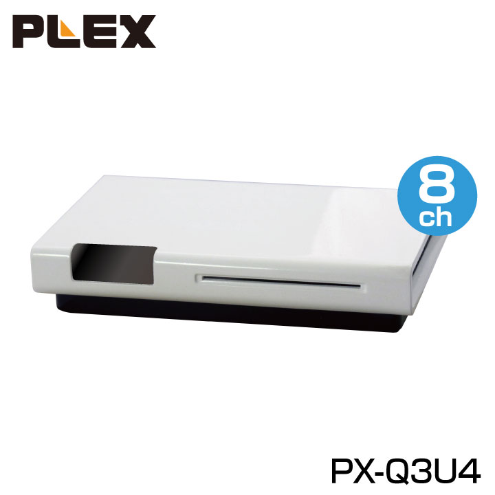 楽天市場 8ch同時録画 視聴 Usb接続地デ ジ Bs Csチューナーpx Q3u4 外 付け Usb D Plazaアウトレット訳あり中古店