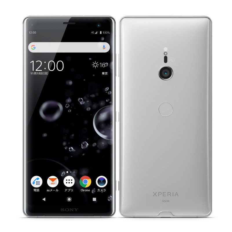 楽天市場 Xperia Xz3 Sov39 ボルドーレッド 64gb Simフリースマホ 6 0インチ有機el Android アウトレット 特典付 海外直輸入リファビッシュ品 整備済品 Sov39re 0ky D Plazaアウトレット訳あり中古店