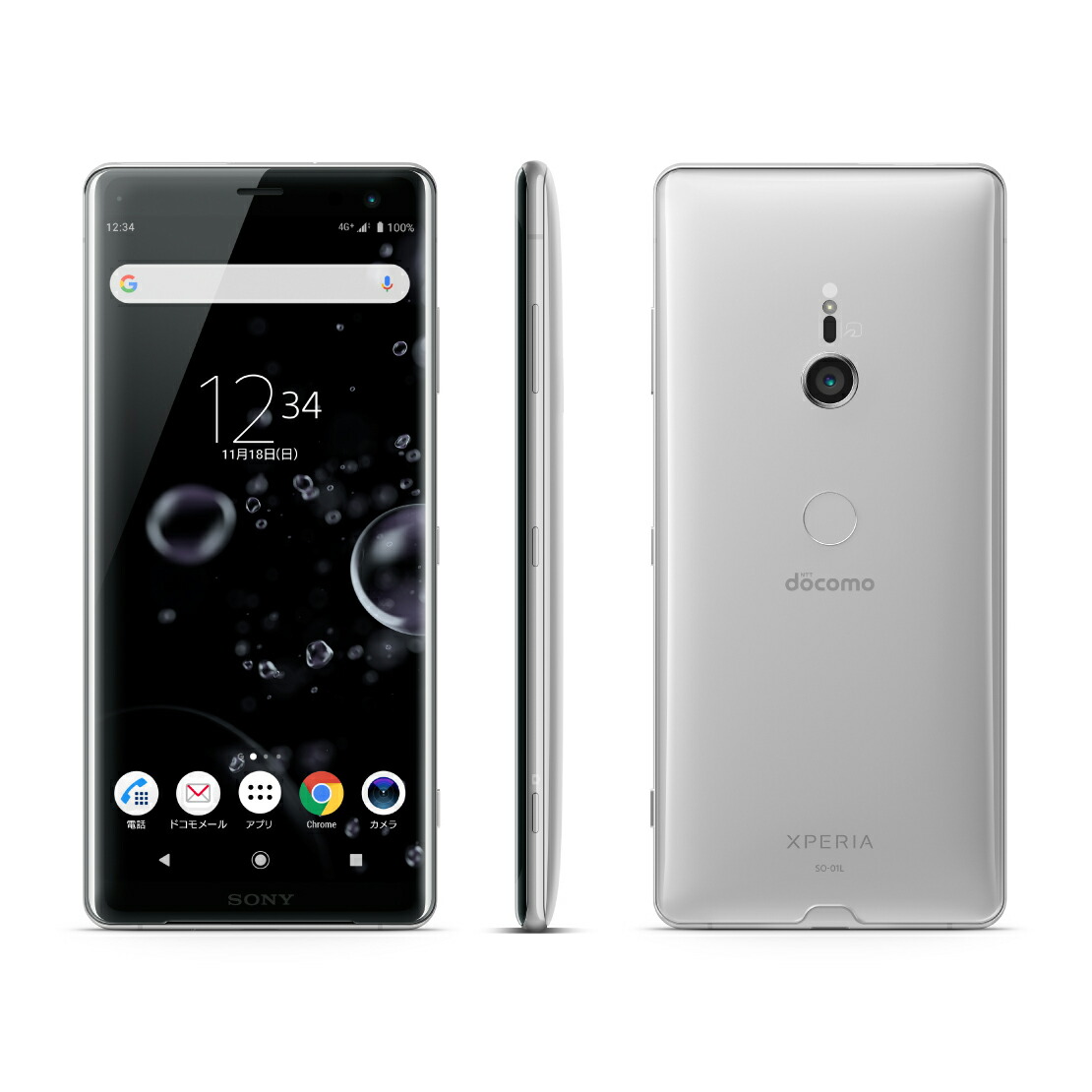 楽天市場】Xperia XZ3 SOV39 ボルドーレッド 64GB SIMフリースマホ 6.0 ...