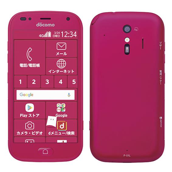 F-08E docomoXらくらくスマホ FCNT らくらくスマートフォン 2 F-08E docomo [ブラック] 価格