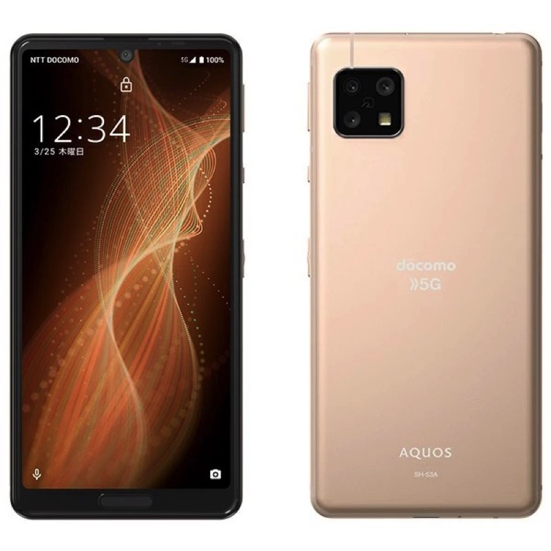 AQUOS sense5G ファイブジー SH-53A のぞき見立ちはだかる 人工知能学 エモパー 排他的権利付 docomo版 SIM無償性 dsen5pk-b75z6