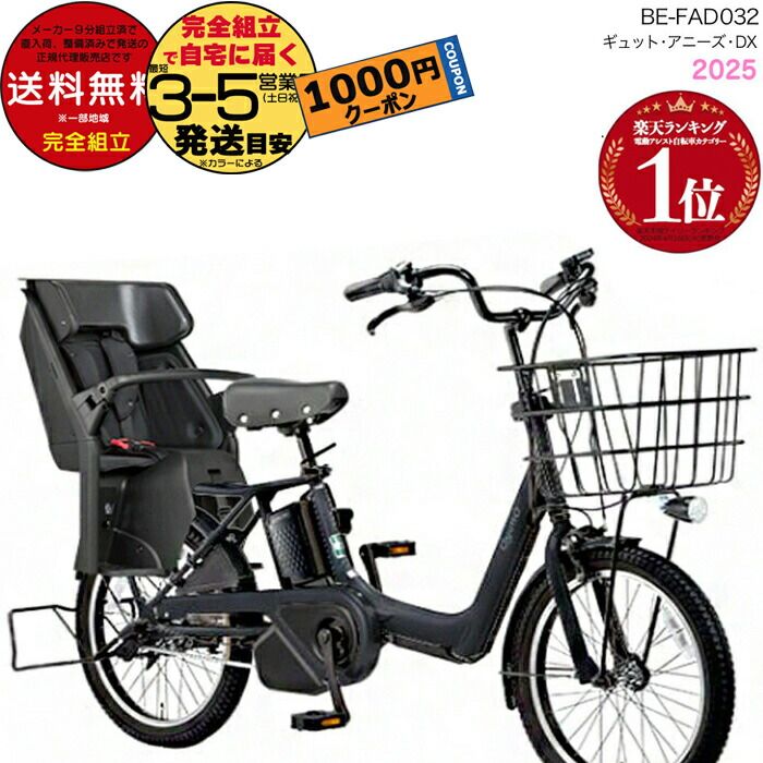 楽天市場】【1000円クーポン8/18迄】送料無料 ※一部地域限定