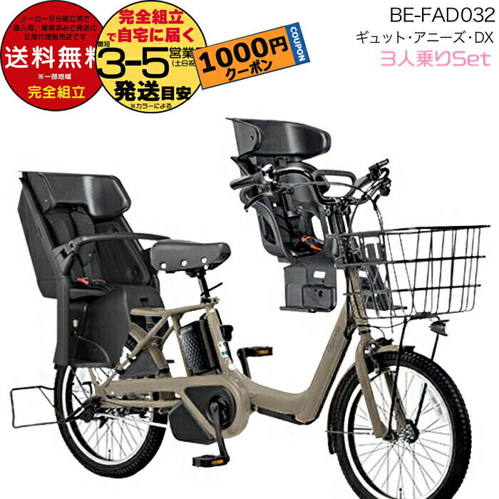 楽天市場】【1000円クーポン8/21迄】送料無料 ※一部地域限定 【3
