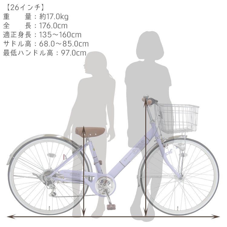 子供 自転車 26 インチ 男の子