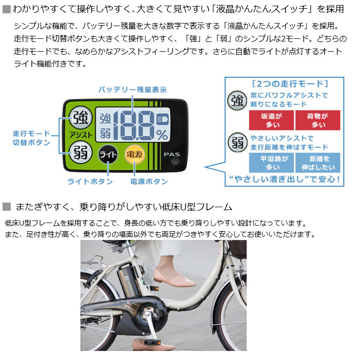 三人乗り自転車 寸法