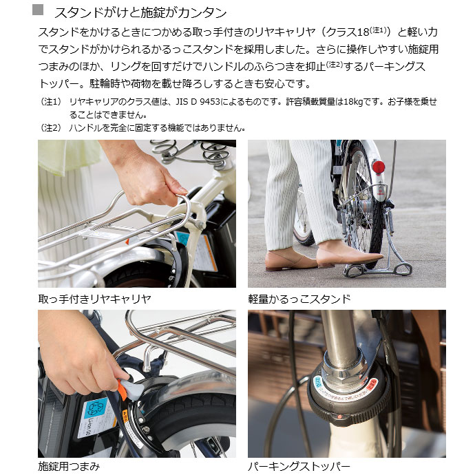 三人乗り自転車 寸法