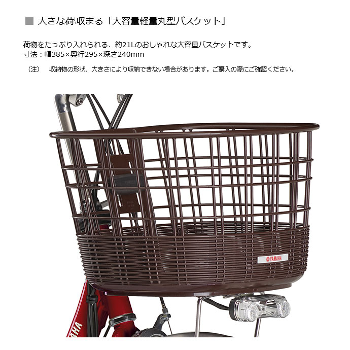 三人乗り自転車 寸法