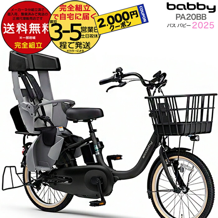 楽天市場】【2000円クーポン付】2025年モデル ギュット 楽天市場】【2000円クーポン付】2025年モデル ギュット