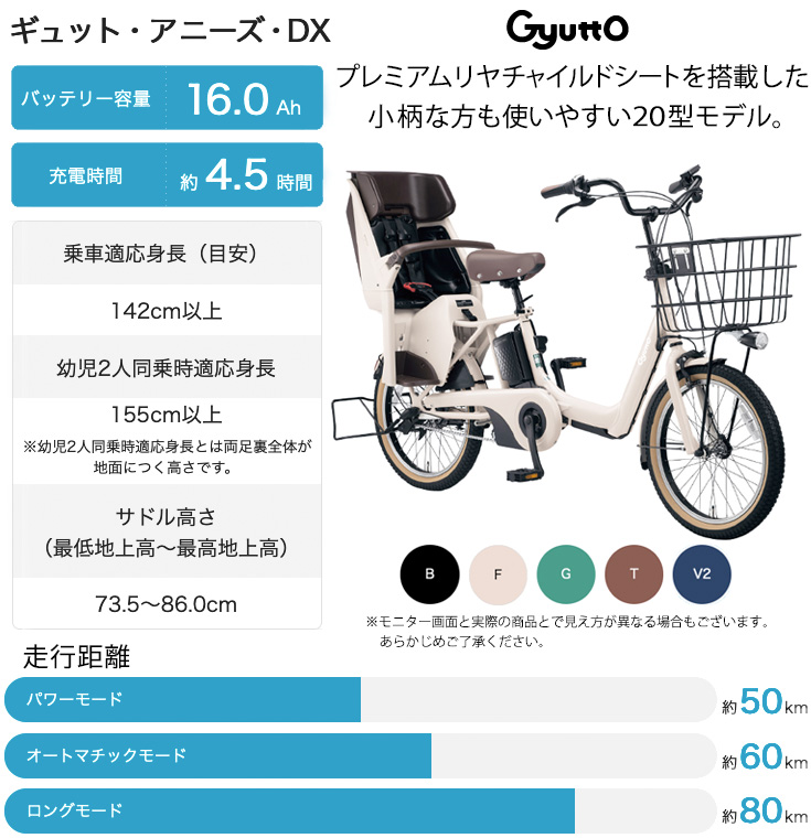 高品質在庫 Panasonic 電動アシスト自転車 の通販 by anmoni