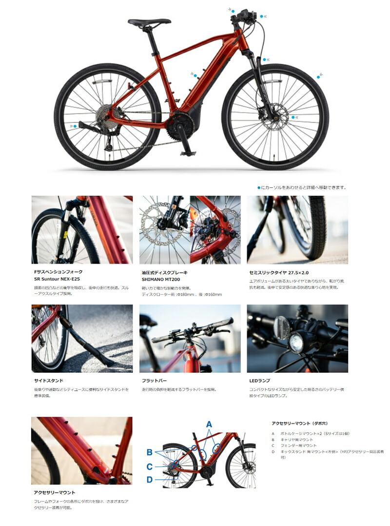 1台のみ6 29入荷 外装9速 Crosscore Yamaha アールシー ワイピージェイ 13 1ah クロスコア タイヤ27 5 2 ヤマハ S Rc ミスティグリーン Ypj Cr L 1台のみ6 29入荷 外装9速 Crosscore Yamaha アールシー ワイピージェイ 13 1ah クロスコア タイヤ27 5 2 ヤマハ S Rc ミスティグリーン Ypj Cr L