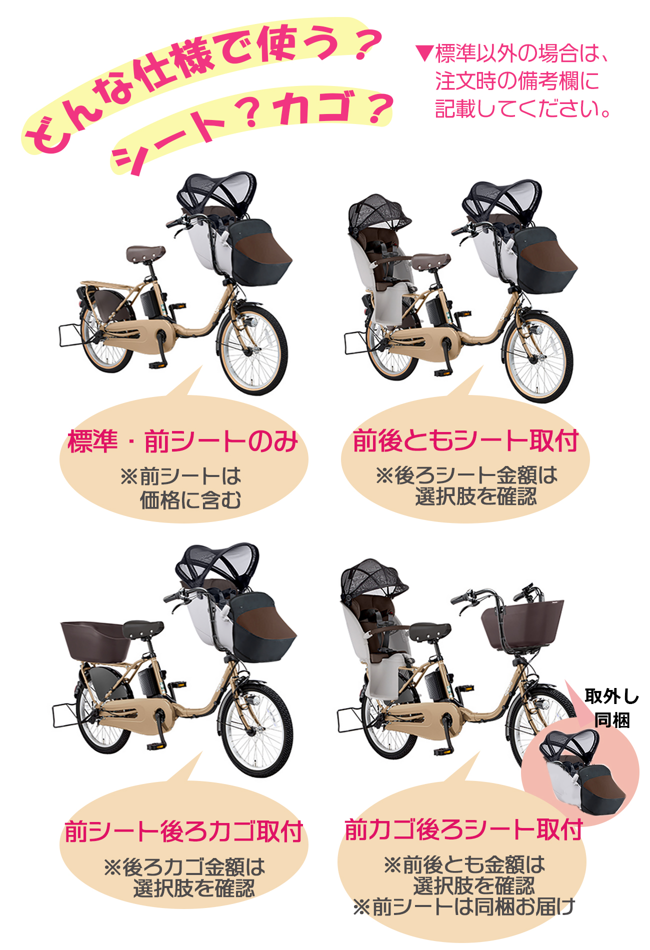 電動自転車 子供乗せ パナソニック(Panasonic) ギュット・クルーム・DX