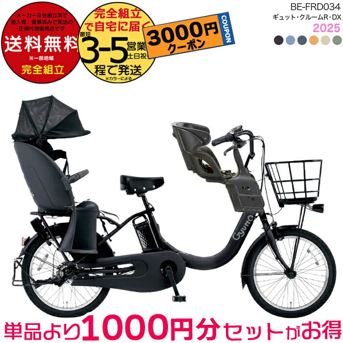 楽天市場】【3000クーポン28日9時迄】送料無料 ※一部地域限定