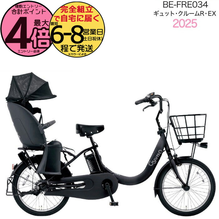 自転車 チャイルドシート付き グリーン Amazon | 子供乗せ自転車 電動アシスト自転車 Panasonic